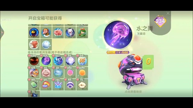 高端局，10把超大不停出