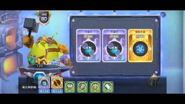 80级铁匠铺，一发出金箍棒