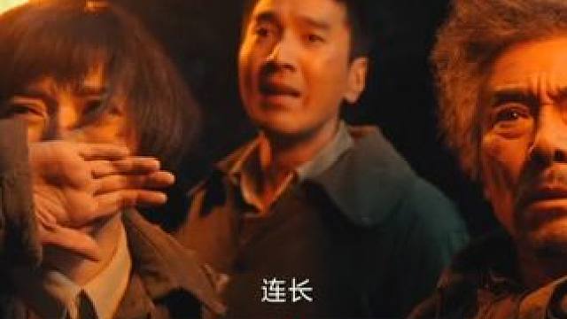 老连长为保护大家，一人被困锁妖塔 #电影推荐 #我的观影报告 #好剧推荐 #一起追剧 #每日推荐电影