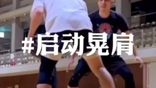 启动晃肩实战中你会吗？收藏练起来！#篮球 #变向过人 #过人节奏 #控球 #过人技巧