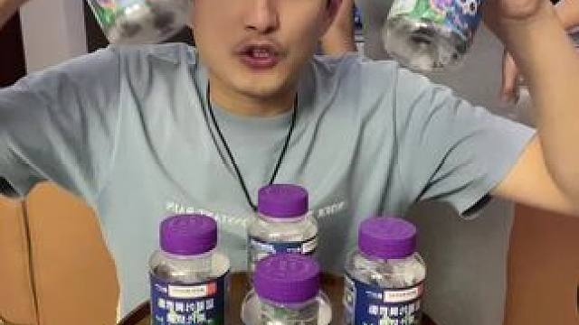 全家一起吃起来，趁价格合适多囤一点#蓝莓叶黄素软糖 #叶黄素 #大人小孩都爱吃 #囤好货过大年