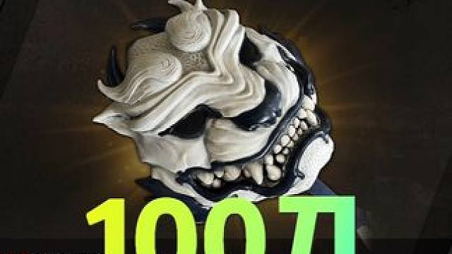 你用了多少？评论区见！是该出的你锅！