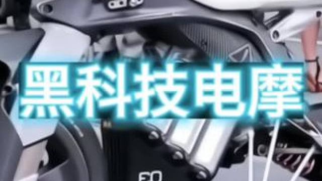 #摩托车领航计划 雅马哈打造的无人驾驶自动平衡摩托车，现在的科技是真的发达！#摩托车 