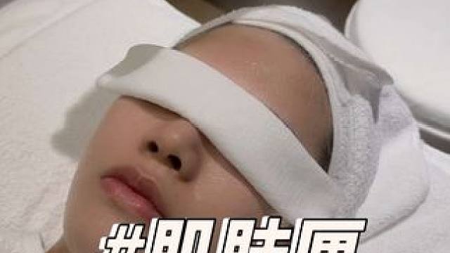 冬季皮肤干燥就来肌肤厘整个补水套餐，让皮肤喝饱水#肌肤厘#成都皮肤管理  #成都美容院#补水#护肤