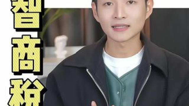 眼霜是智商税吗？#眼霜 #眼部护理 #一烊讲护肤