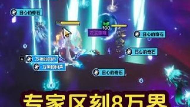 6级空空专家区发家致富！#火炬之光无限 #火炬之光无限SS3赛季 #双生梦魇 #游戏日常