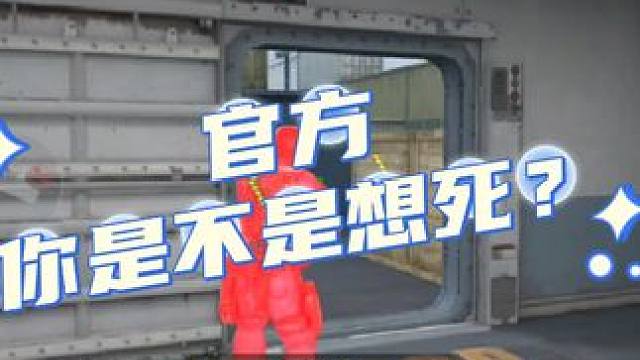 赏金令老兵回馈开启，全角色箱子，官方你是不是要死？ #穿越火线手游 #赏金令 #赏金令老兵回馈 #赏