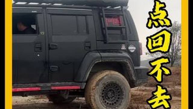 #自驾游 #户外露营 #记录美好生活 来时候好好的，下雨都是泥巴差点回不去了今天没有素材兄弟们凑合看