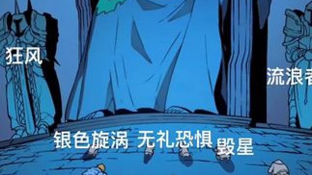 #星球重启 #星球重启攻略 #星球重启新手攻略 #外星降临活着就行 现阶段夜袭的帝位，没意见吧？