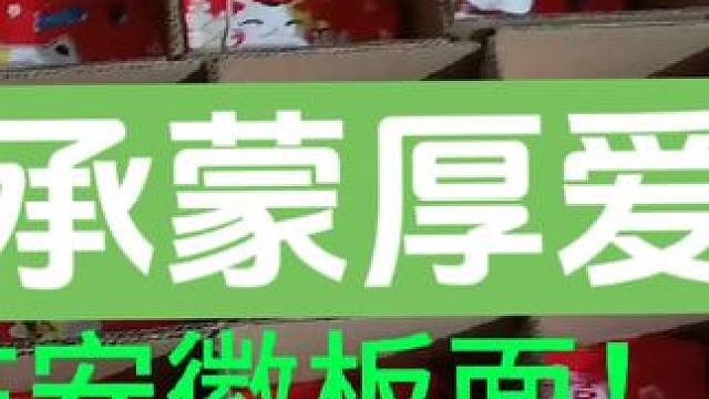 2023承蒙厚爱，感谢一路以来的支持。礼轻情意重，做了两周末，熬了一个通宵才做完。祝大家新的一年里多