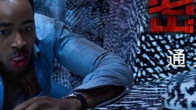 免费密室，想活命拿命来换#悬疑