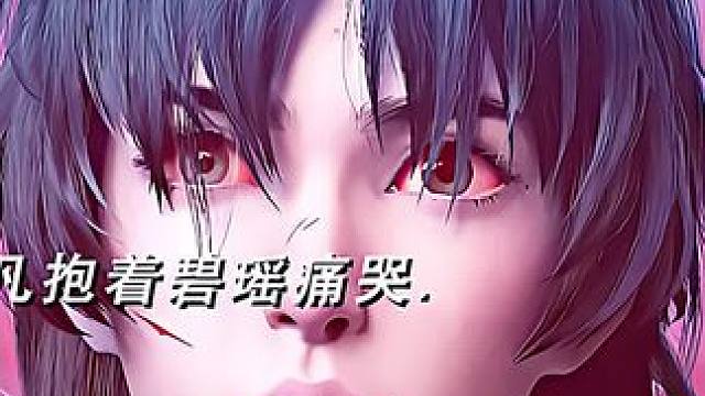 相传满月古井，在满月时分，人若望下，就会看见最心爱的人或事物。#诛仙