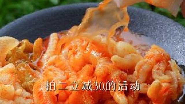 再不买 就放假了哦 到时候有钱没货 买不到了哈 #无骨鸡爪 #川味美食 #无辣不欢的吃货