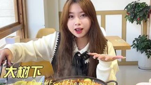 部队锅和牛小肠，真的感觉在韩剧里了哈哈#台州探店 #部队火锅 美食推荐官 #天儿冷吃点啥 #韩