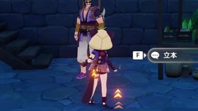 务必记得上线5天#原神枫丹 #原神攻略 #新版本 #立本