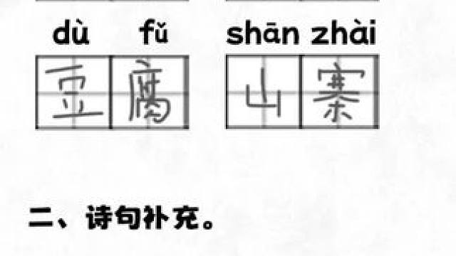 我发布了一个新视频，快来围观吧！