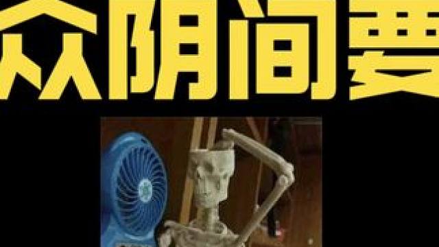 #逃离塔科夫  观众的阴间要求