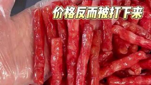 我发现边角料一旦不按套路出牌，价格反而被打下来！！#多多平价零食 #边角料 #边角料食品 #零食推荐