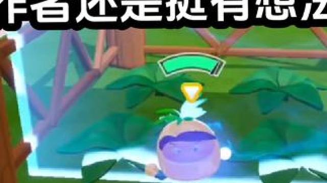 还是得先探索吃豆！最后跑酷吃豆！#蛋仔岛过蛋仔年 #蛋仔派对 #奇奇怪怪的蛋仔玩法 #蛋仔新赛季