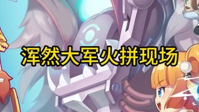 海鲜市场的鱼都惊呆了 #qq三国  #得陇望蜀浑然玩法  #得陇望蜀59顶尖联盟 