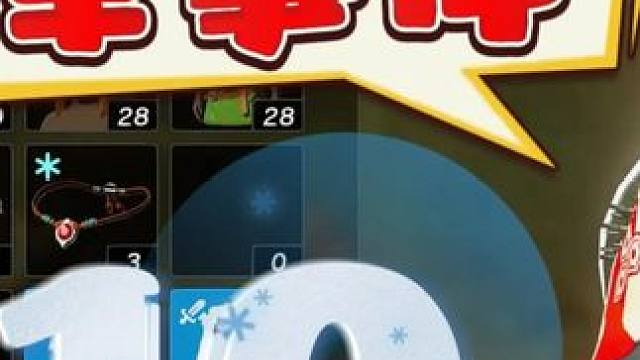 王国之泪你没有见过的画面-10 #塞尔达传说 #王国之泪 #旷野之息 #塞尔达荒野之息 #模组 #m