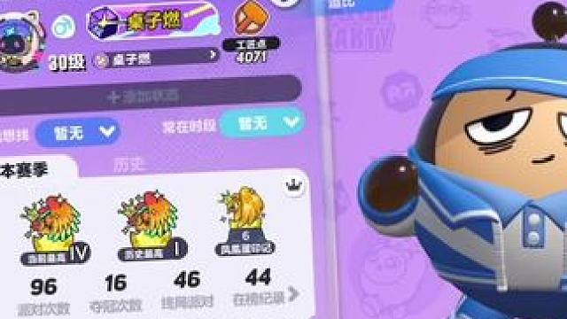 哈哈哈哈哈哈扣6长高10mm