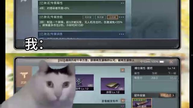 当我让朋友合配件 突然变成金枪时