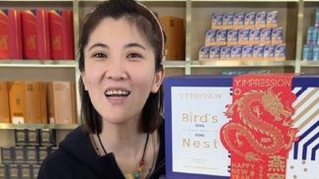 别再问送女人送什么了！如果问，那一定是燕窝，燕窝，燕窝！重要的事情说三遍～#囤好货过大年 #送礼佳品