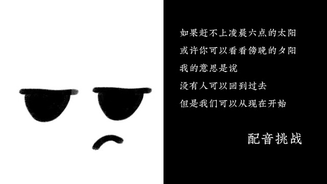 从现在开始