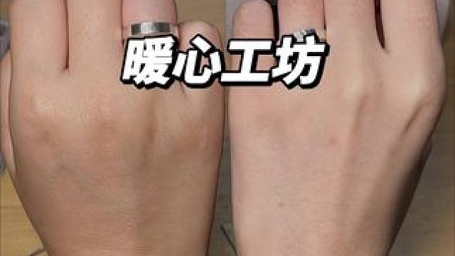 浪漫的事，一定要和有意义的人一起亲手做#diy戒指 #手工diy #情侣对戒 #周末去哪儿