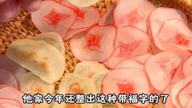 这应该是小时候过年家家餐桌上的都有的硬菜吧，今年还整出这种带福字的了#餐桌上的24k年味 #炸虾片