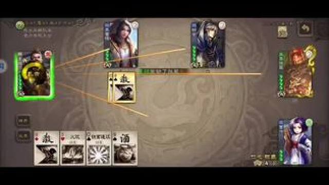 我看看谁还敢叫冲儿不叫冲哥的#三国杀移动版 #识货种草官