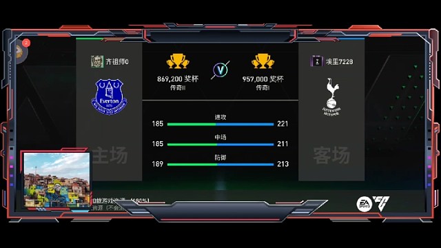 高质量0比0防守教科书。。。