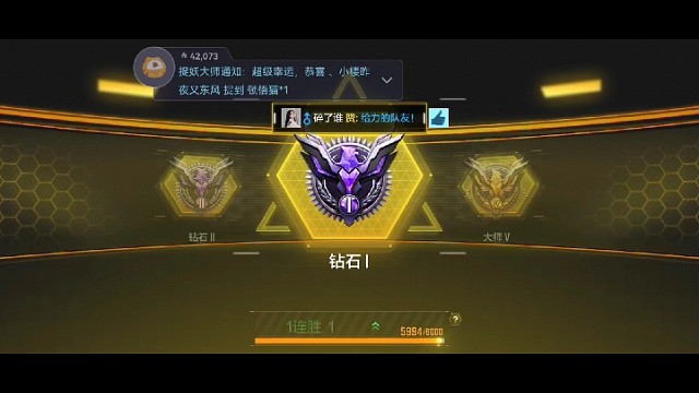 蒙面小飛-使命召唤手游