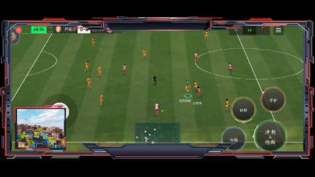 大力地滚球助攻前锋。。。