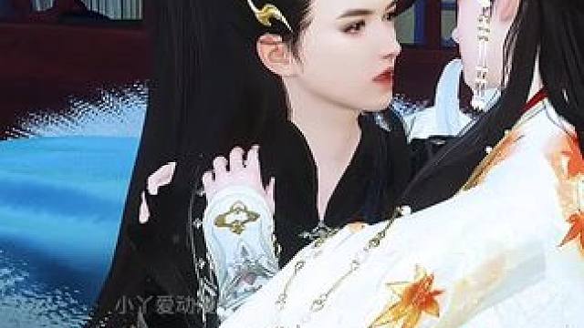 我只要你#二次元 #大宋映画 #原创视频 #动漫 #甜宠