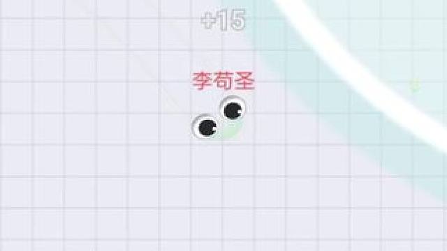 《贪吃蛇里的终极刺客！》#贪吃蛇大作战 #贪吃蛇官号终于联动成功了 #贪吃蛇官号你的尊严呢 #贪吃蛇