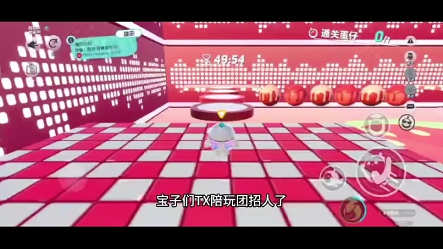 公主王子请入团