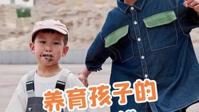 忍不住揍孩子的瞬间，我逼自己停下来：此刻我是想让制服他，还是想让他变更好？你觉得呢？#亲子教育 #带