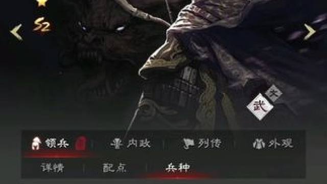 辕门射戟带来的减伤还是相当客观的，比起18点属性来说还是更有性价比，前两回合先手发动的话队伍坦度就更