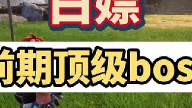 幻兽帕鲁开局白嫖前期boss，赶紧趁更新之前艾特兄弟抓boss#幻兽帕鲁 #steam游戏 #多人游