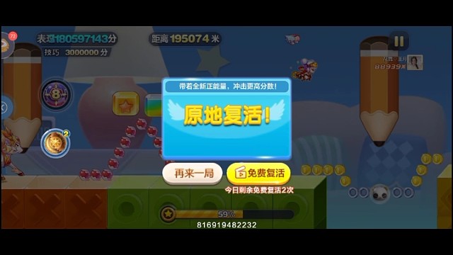 伯爵夫人无免疫