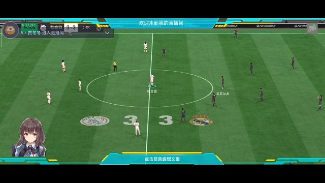 华夏至高山联谊赛半决赛第一场（下）