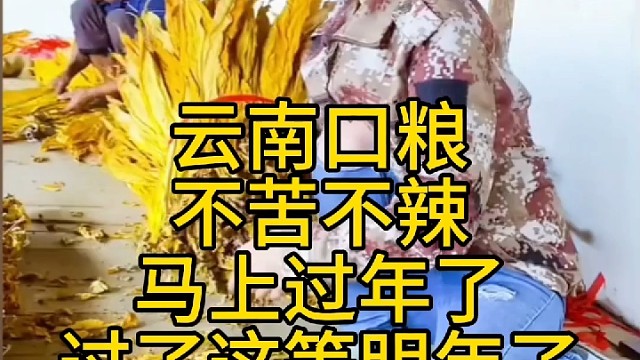 男人的爱好