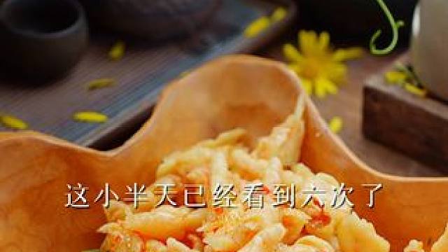 这么良心的无骨鸡爪不多了！剔骨干净，固形物大于等于60%，好吃大碗！2斤只要30多~#无骨鸡爪 #网