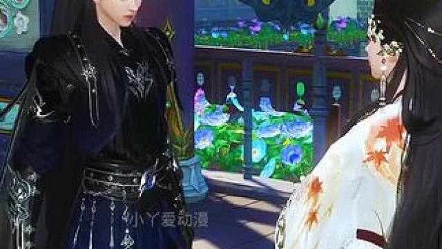 来路不正#二次元 #大宋映画 #原创视频 #动漫 #甜宠