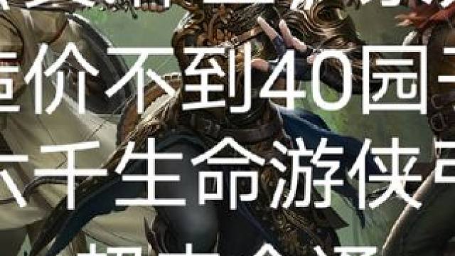 #流放之路 微氪党+手残党福音从t1到t21，超肉游侠弓，妈妈再也不用担心我暴b了#流放之路保姆式教