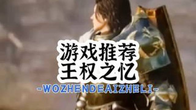 #mmorpg #游戏日常 #游戏 新游戏推荐，喜欢的可以留意一下