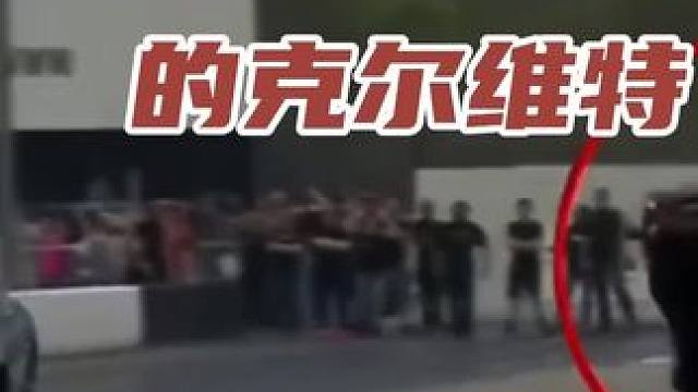 直线起飞的克尔维特 #新能源领航计划 #带你懂车 #新能源