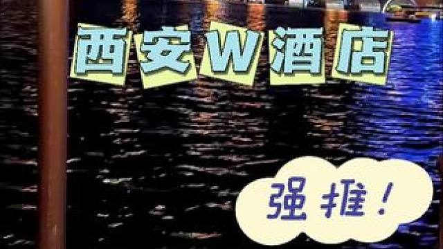 我都不知道住上一晚有多幸福#酒店 #春节